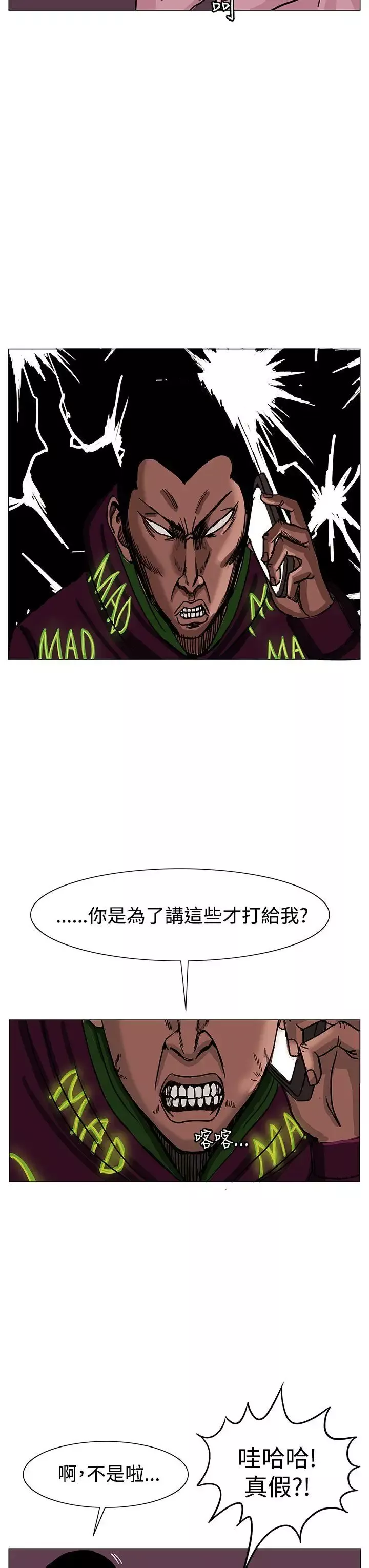 RUN（完结）第23話