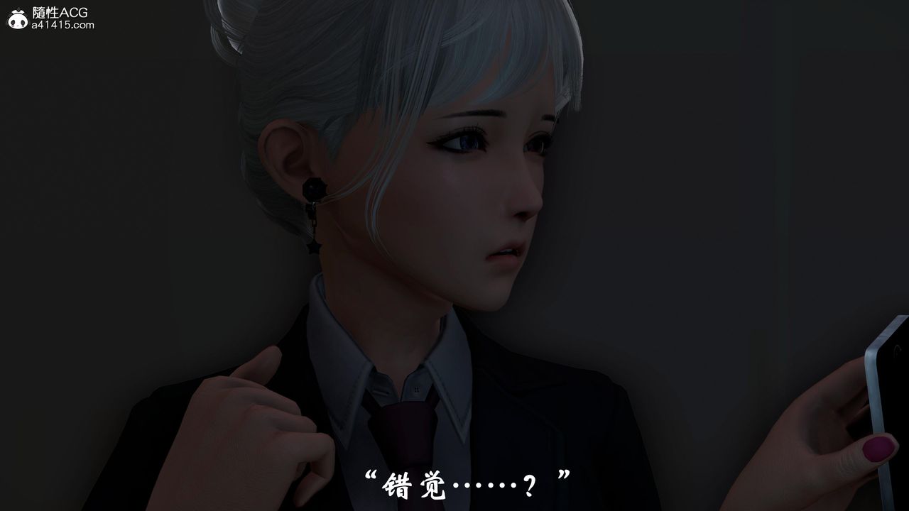 [3D]鬼宅第06话