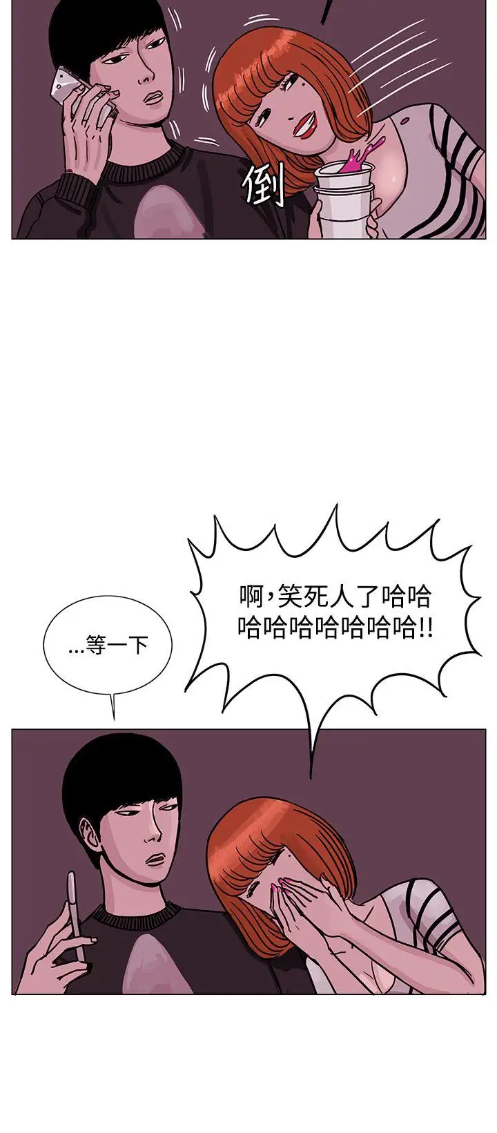 RUN（完结）第23话