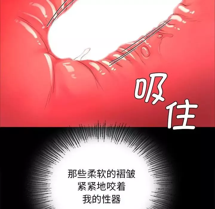 小姐第11話