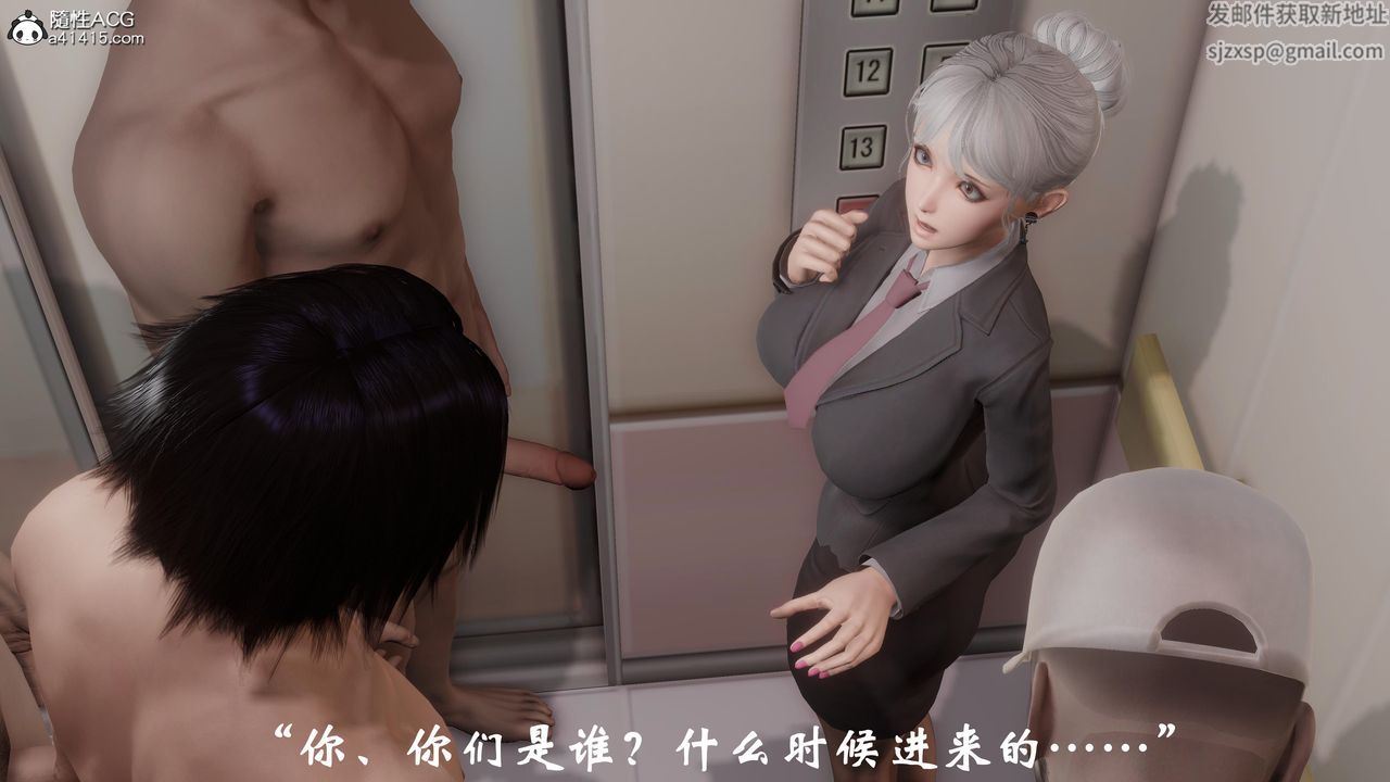 [3D]鬼宅第06话