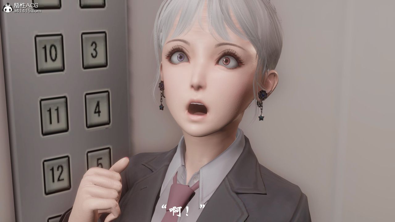 [3D]鬼宅第06话
