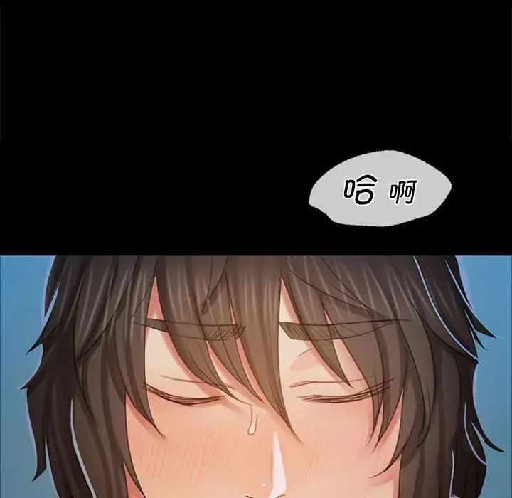 小姐第11话