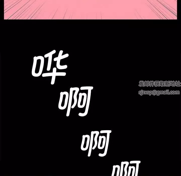 小姐第11話