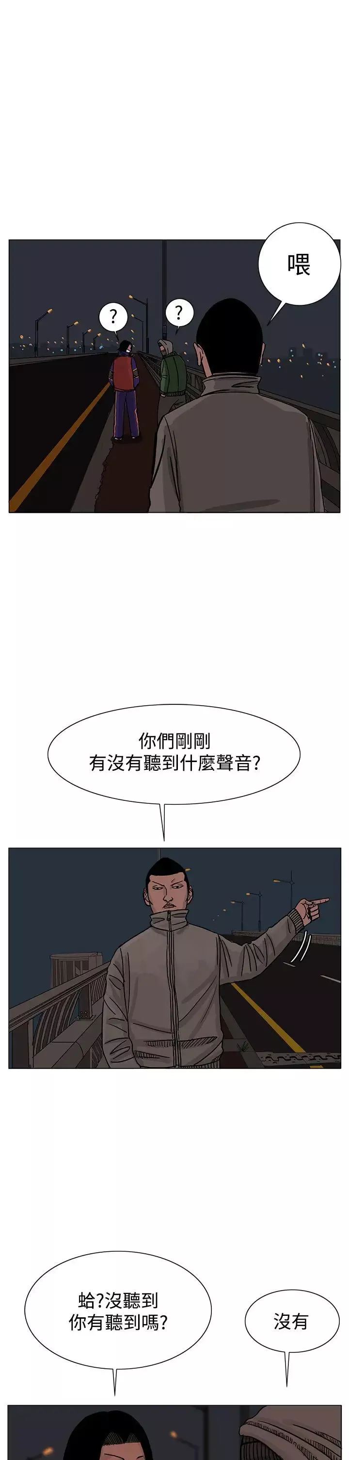 RUN（完结）第24話
