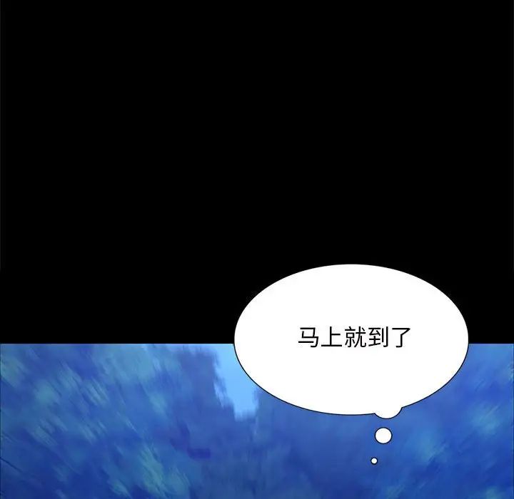 小姐第11话