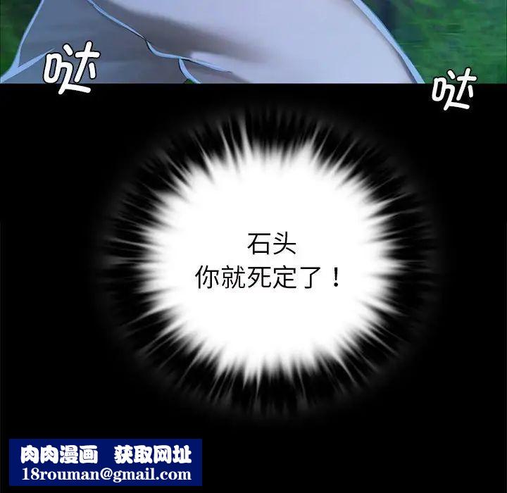 小姐第11话