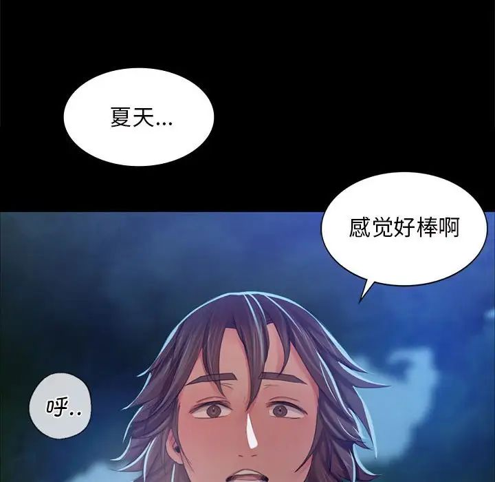 小姐第11话