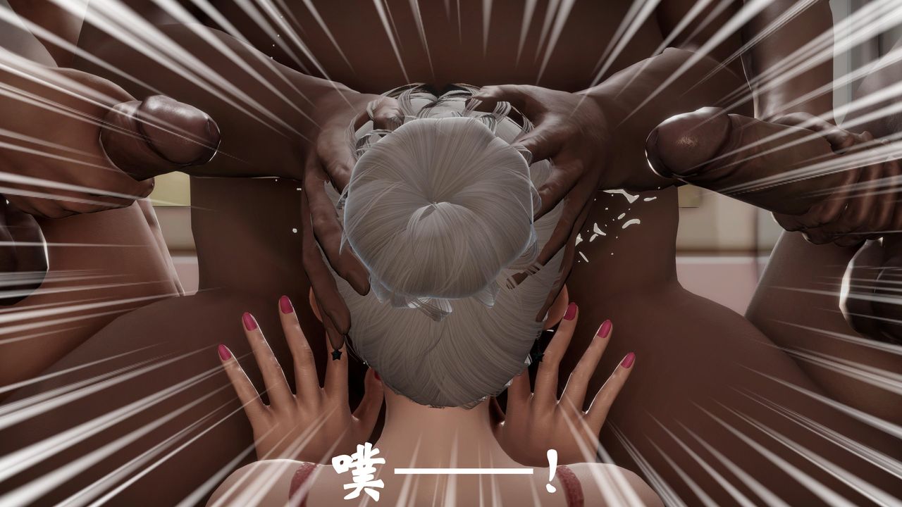 [3D]鬼宅第06话