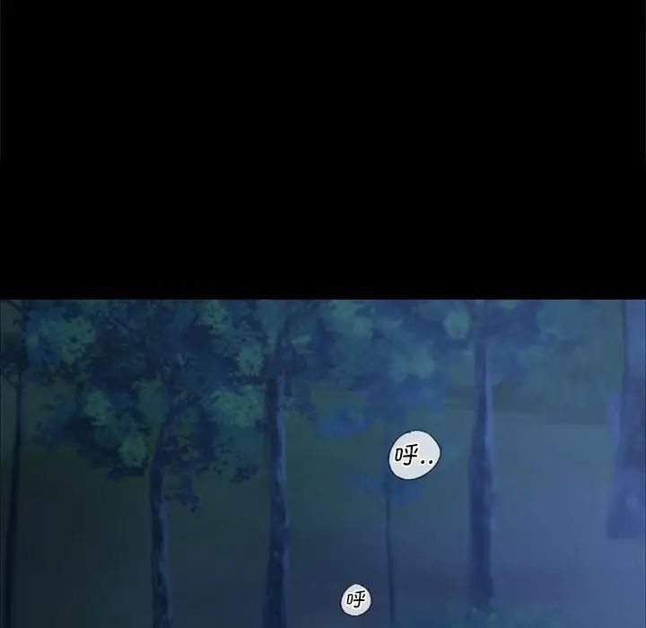 小姐第11话