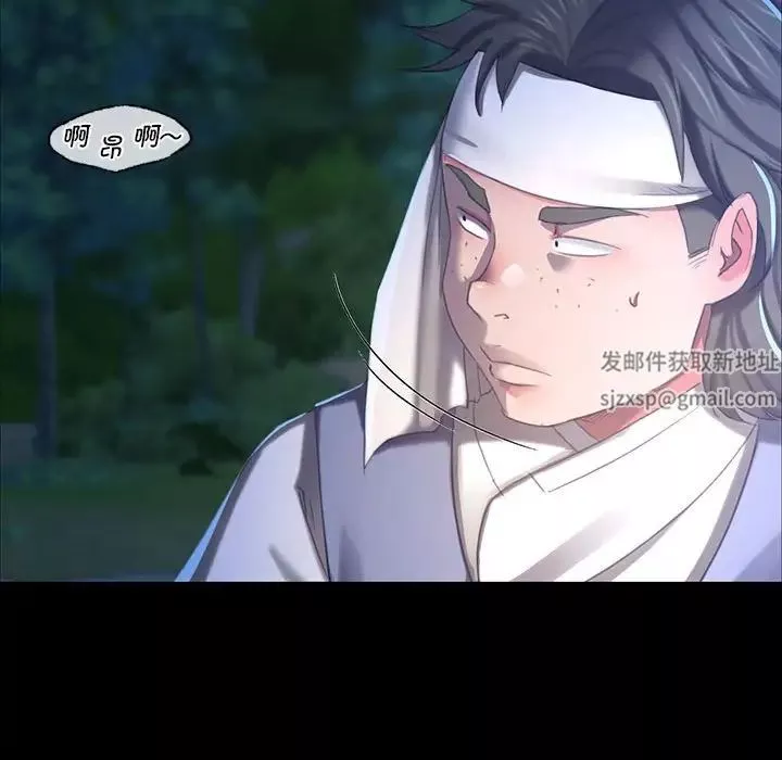 小姐第11話