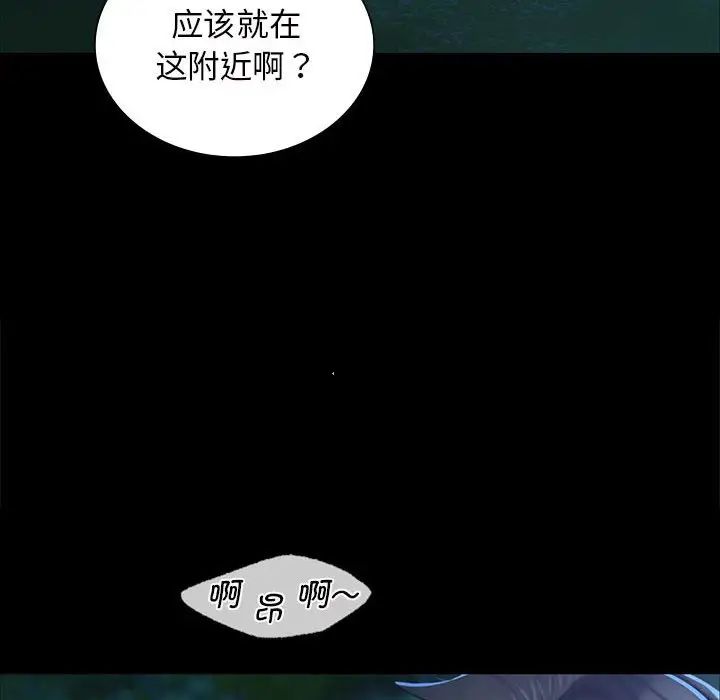 小姐第11话