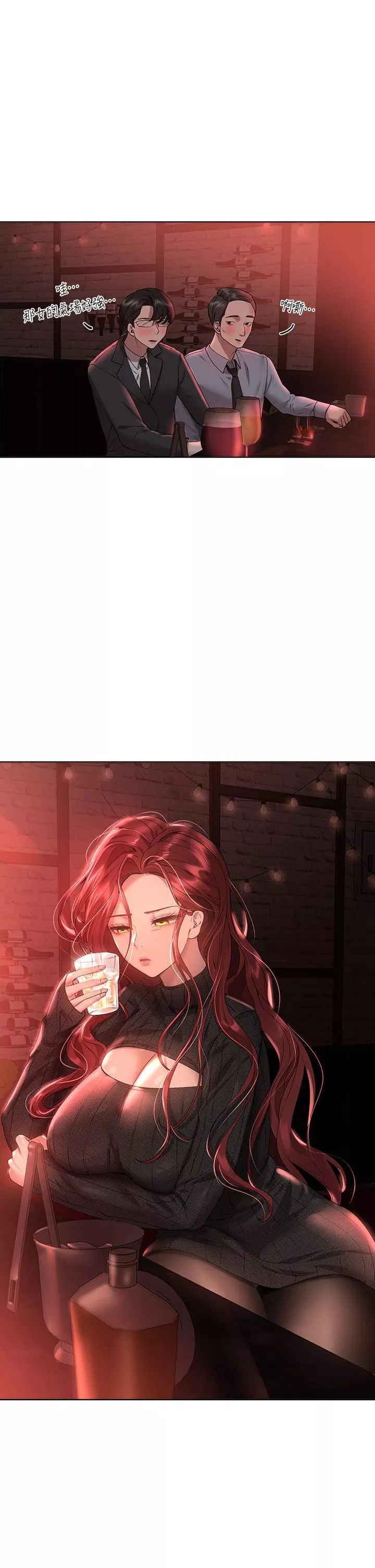 姊姊們的調教第57話-各懷心機的四人