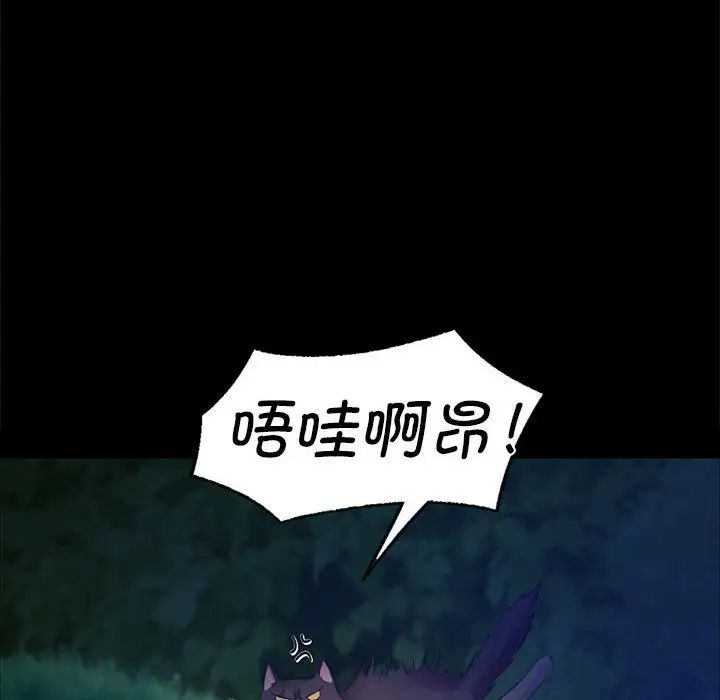 小姐第11话