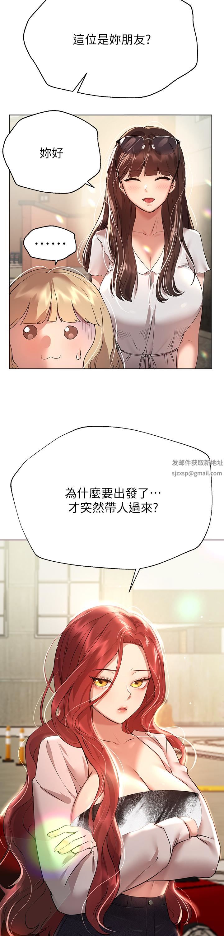 姊姊们的调教第58话-点击解锁姊姊们泳装照!