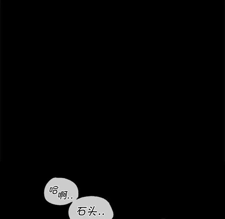 小姐第11话