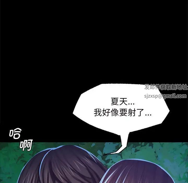 小姐第11话