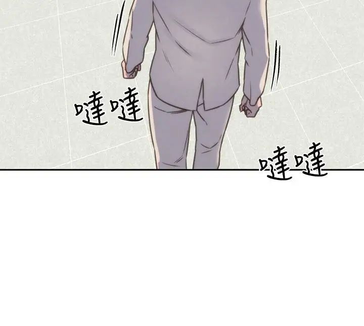 朋友的姊姊第39话-你的身体本来就是我的