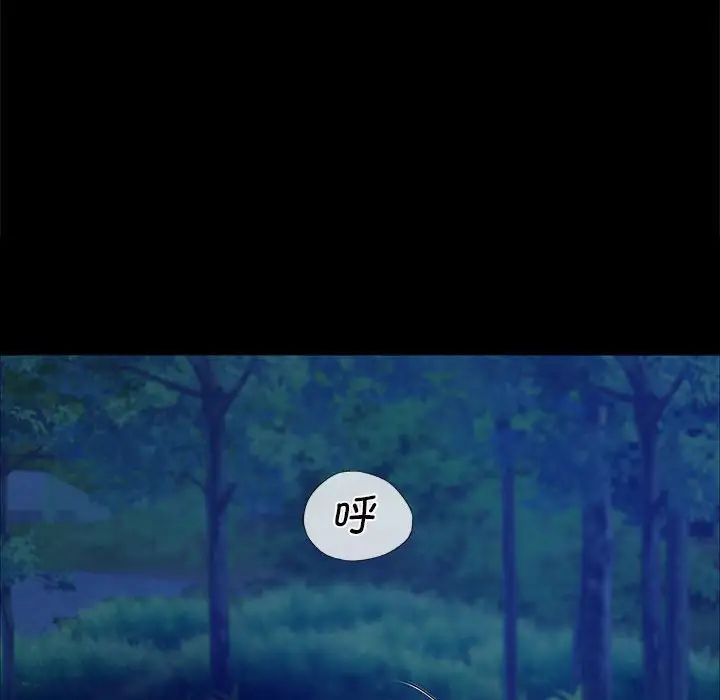 小姐第11话