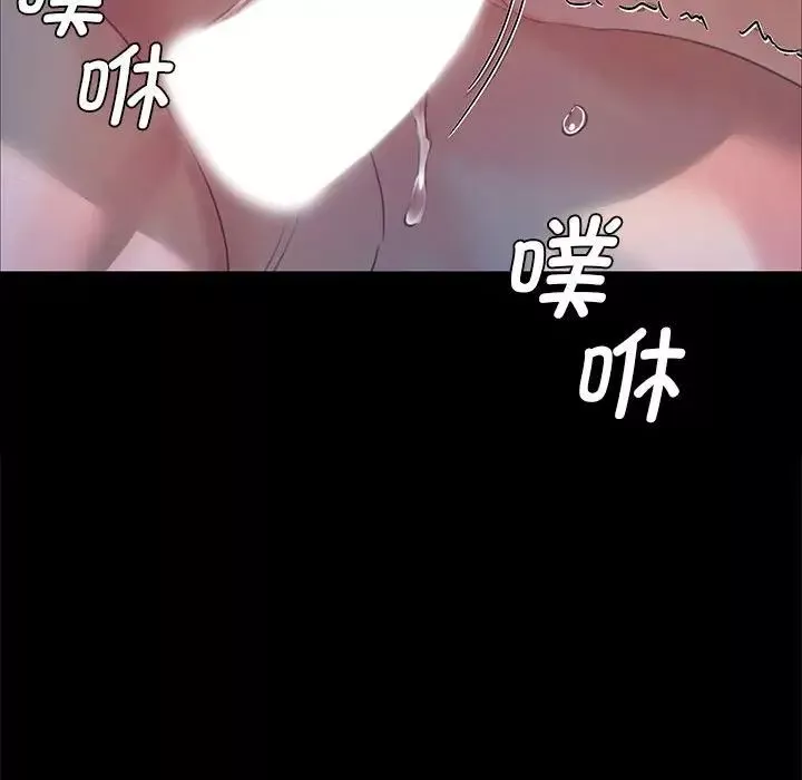 小姐第11話