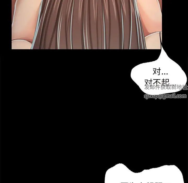 小姐第11话