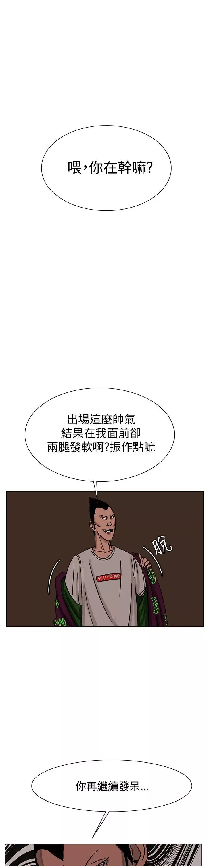RUN（完结）第24話