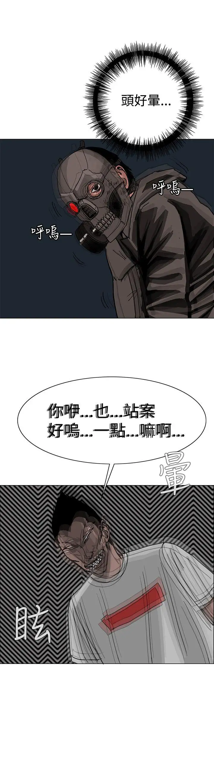 RUN（完结）第25話