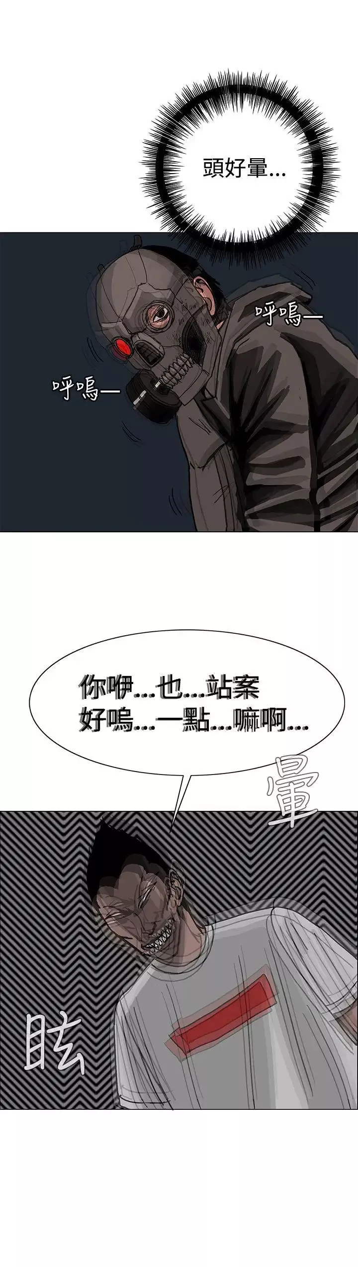 RUN（完结）第25話