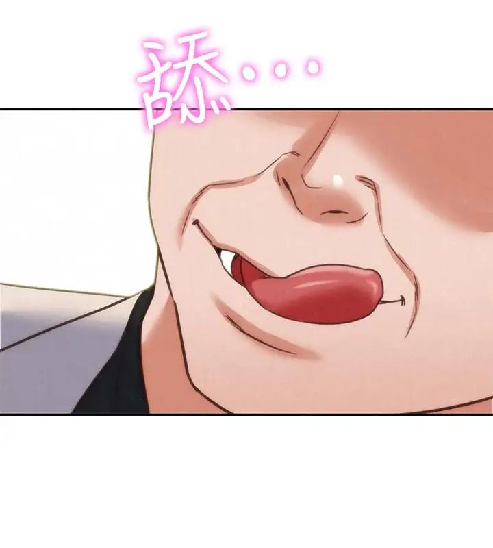 朋友的姊姊第40话-出事了!