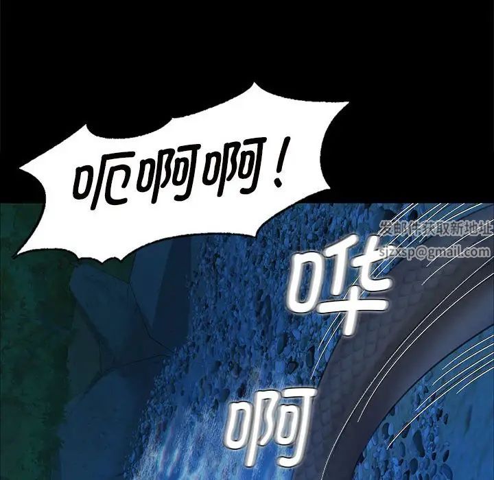 小姐第11话