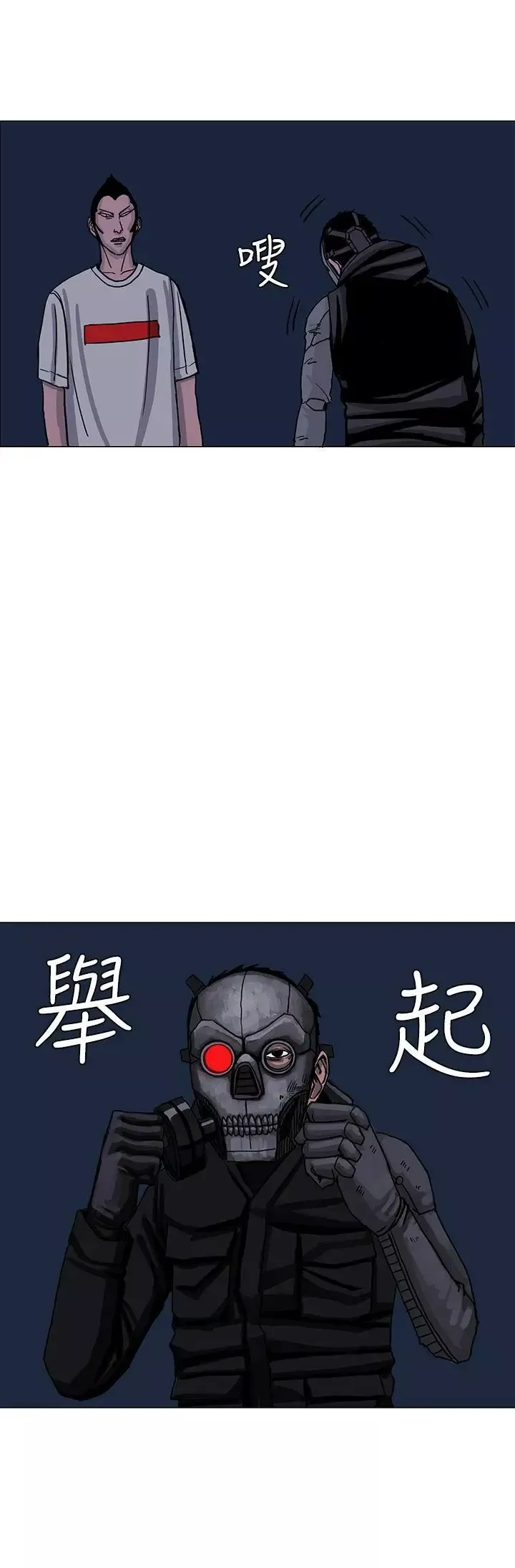 RUN（完结）第25話