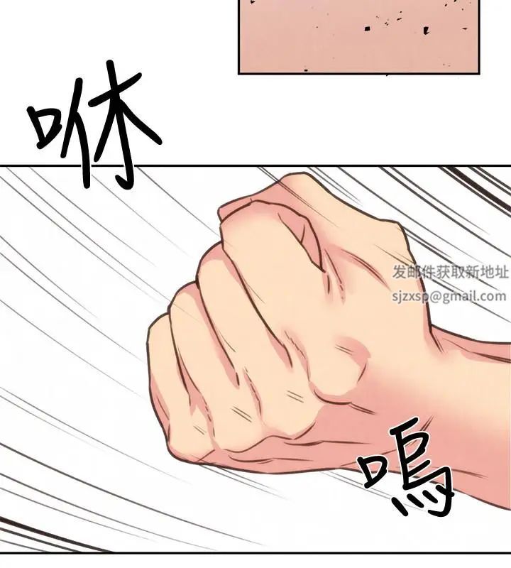 朋友的姊姊第40話-出事了！