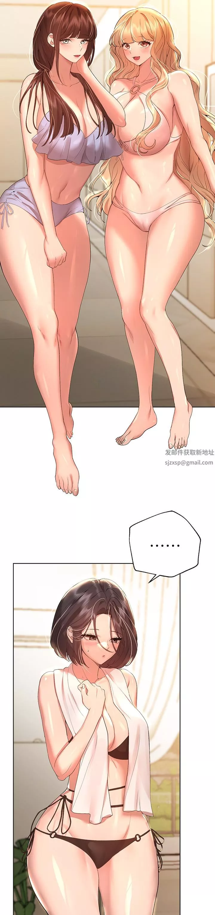 姊姊們的調教第58話-點擊解鎖姊姊們泳裝照!