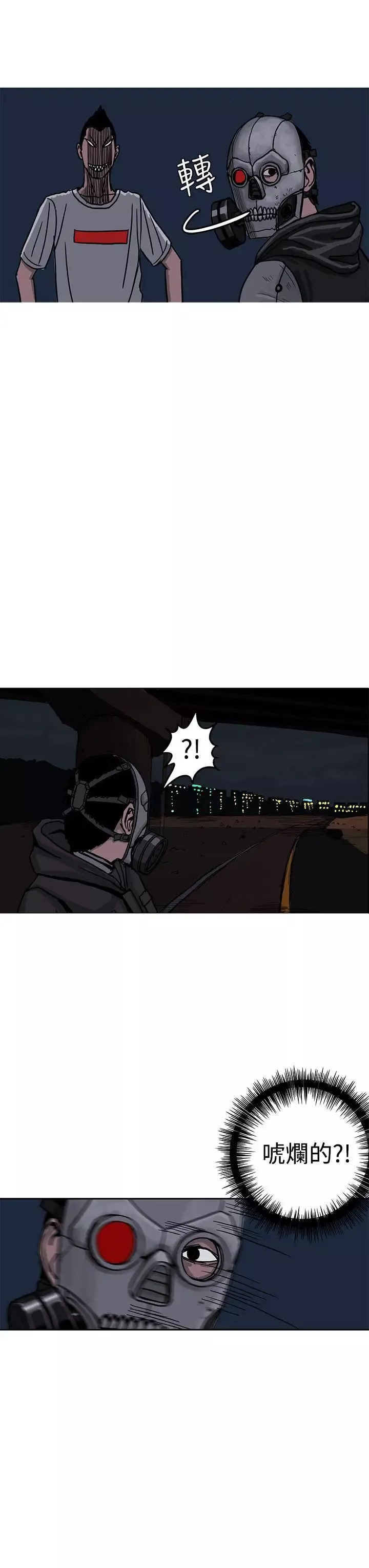 RUN（完结）第25話