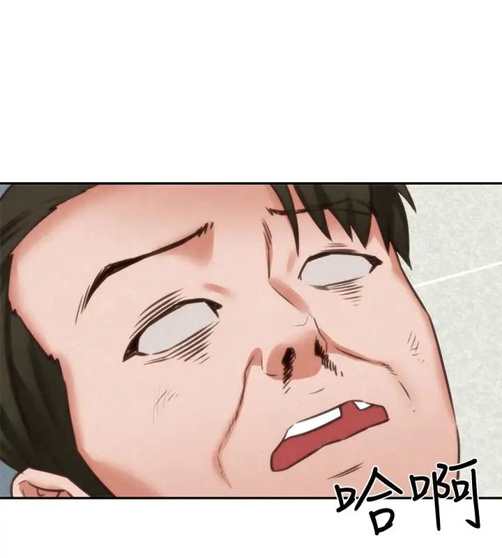 朋友的姊姊第40话-出事了!