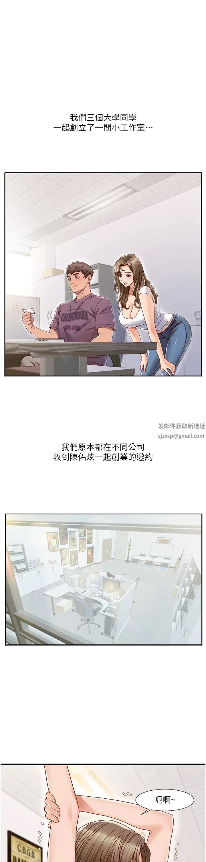 我的性福剧本第1话-把朋友的马子变我的!