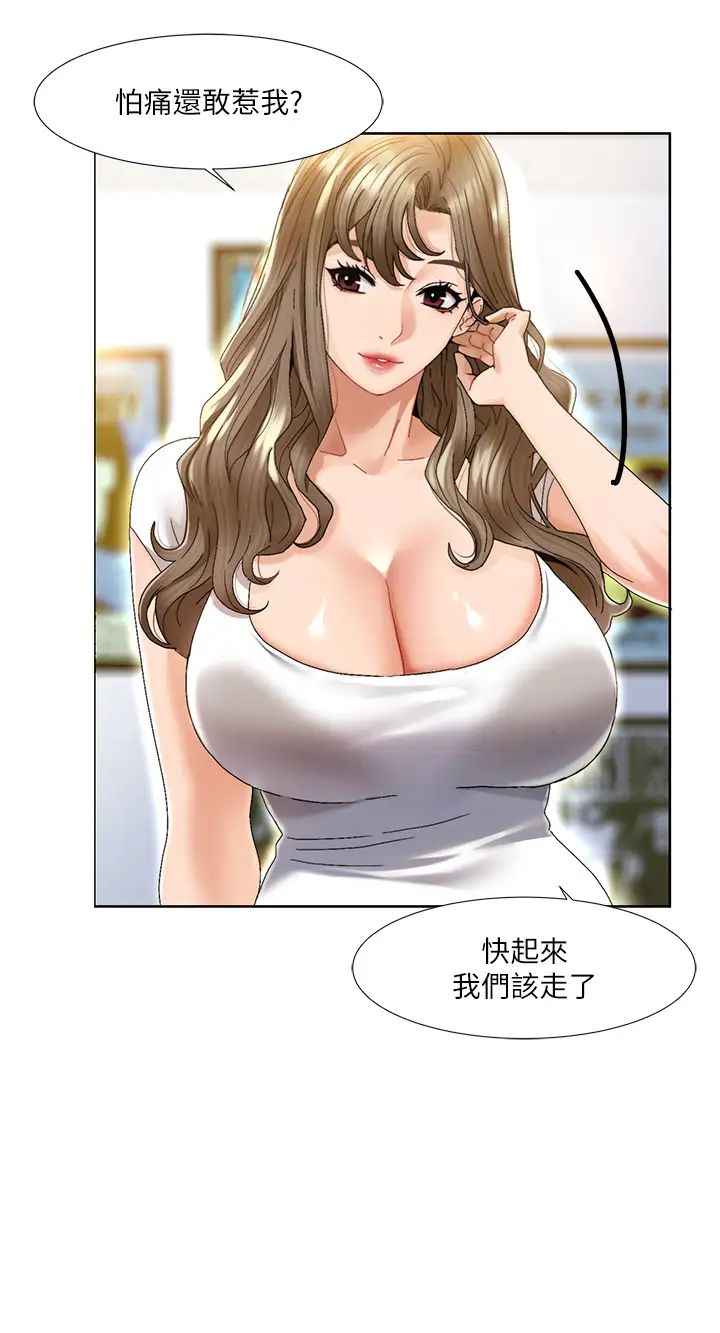 我的性福剧本第1话-把朋友的马子变我的!