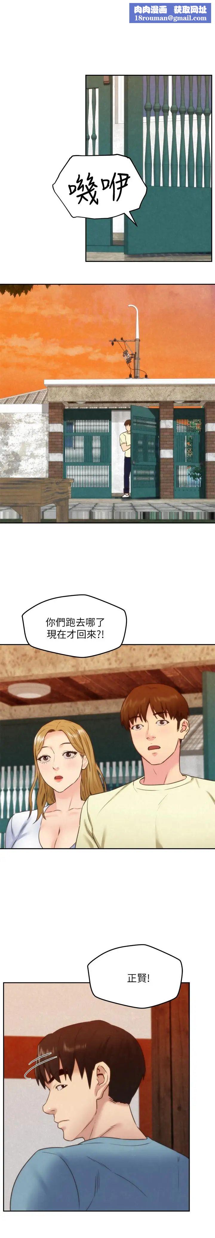朋友的姊姊最终话-只要能和你在一起