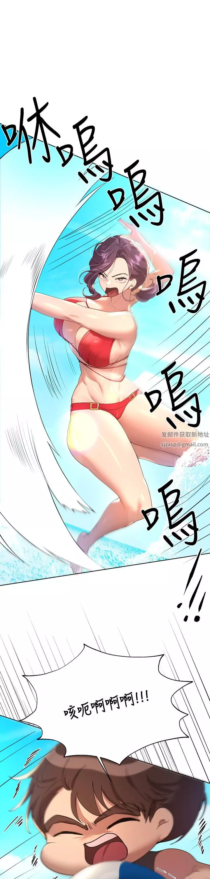 姊姊們的調教第59話-公然肢體糾纏