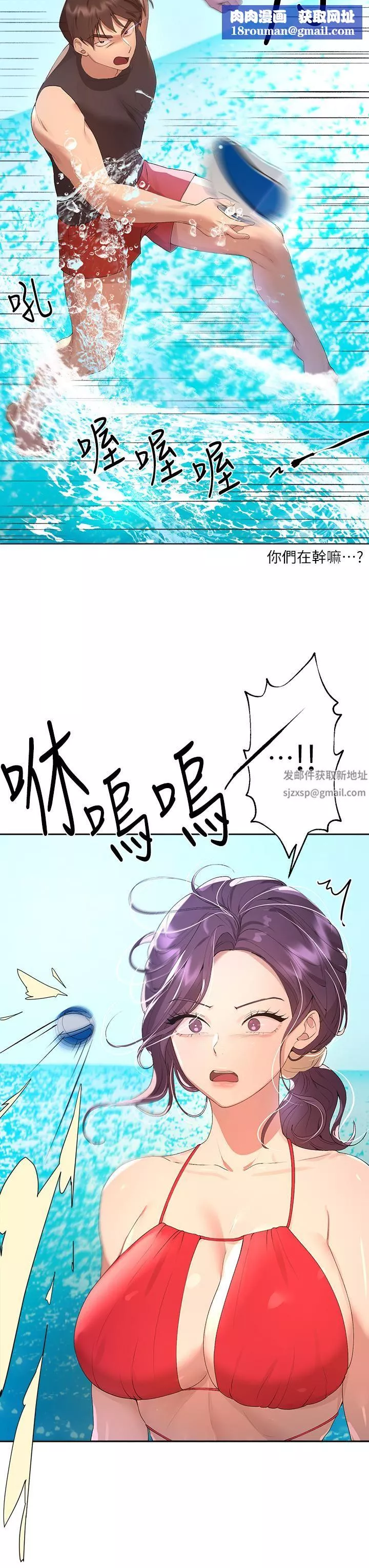 我的性福劇本第1話-把朋友的馬子變我的!