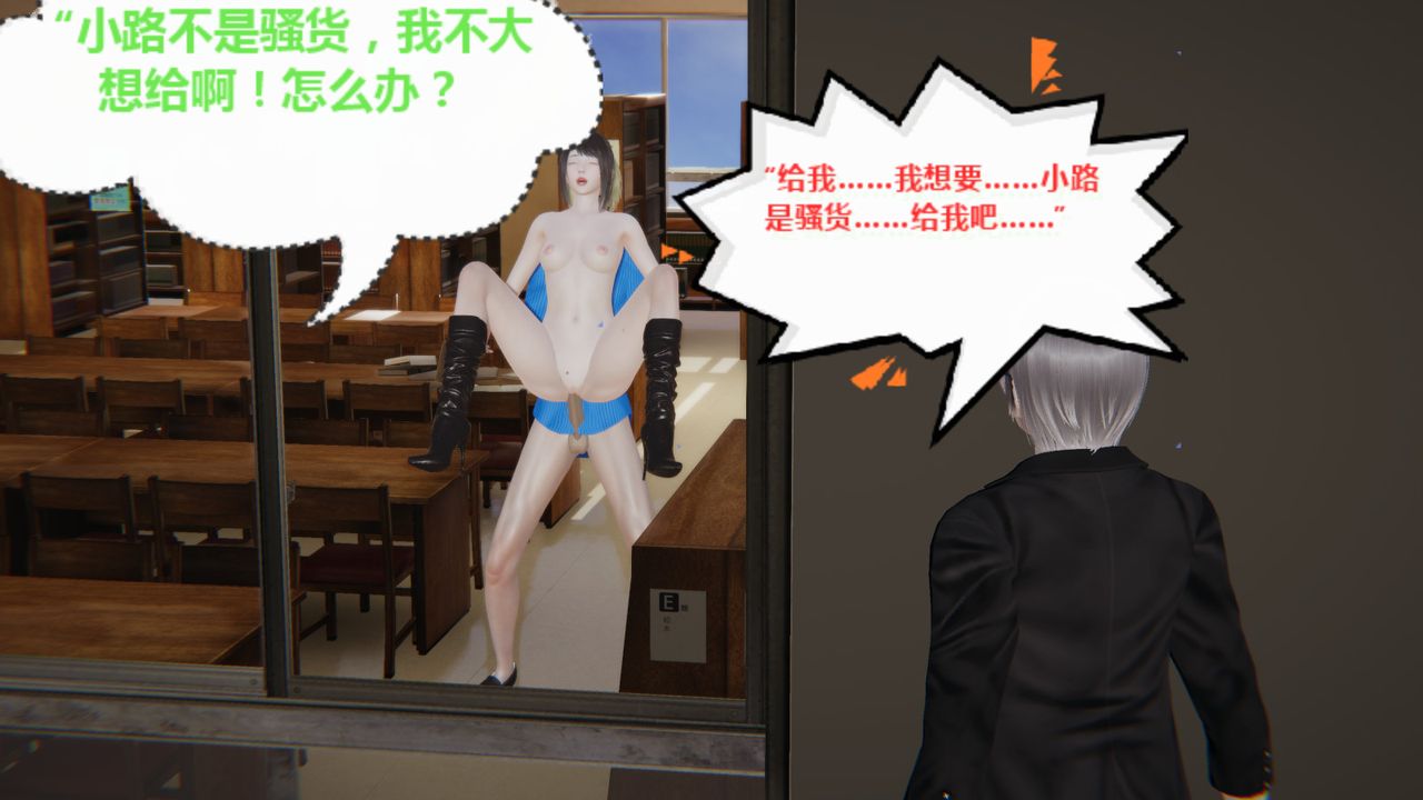 [3D]异地女友第01话