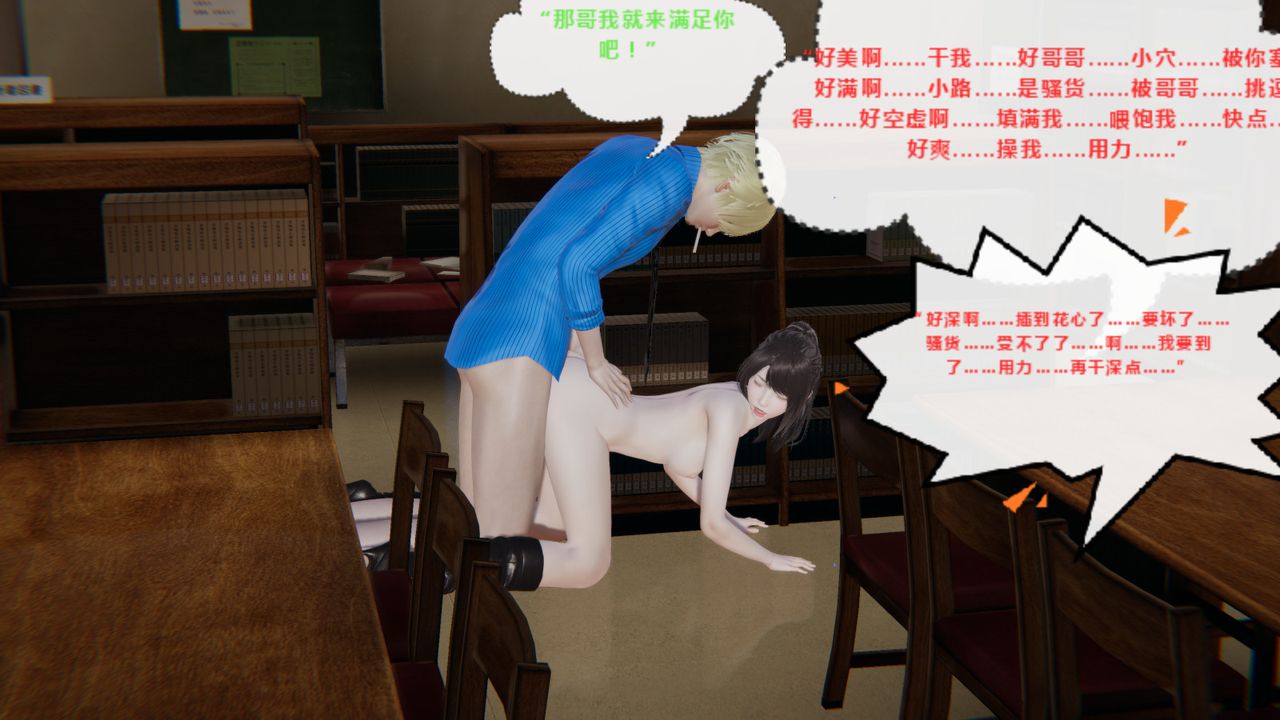 [3D]异地女友第01话