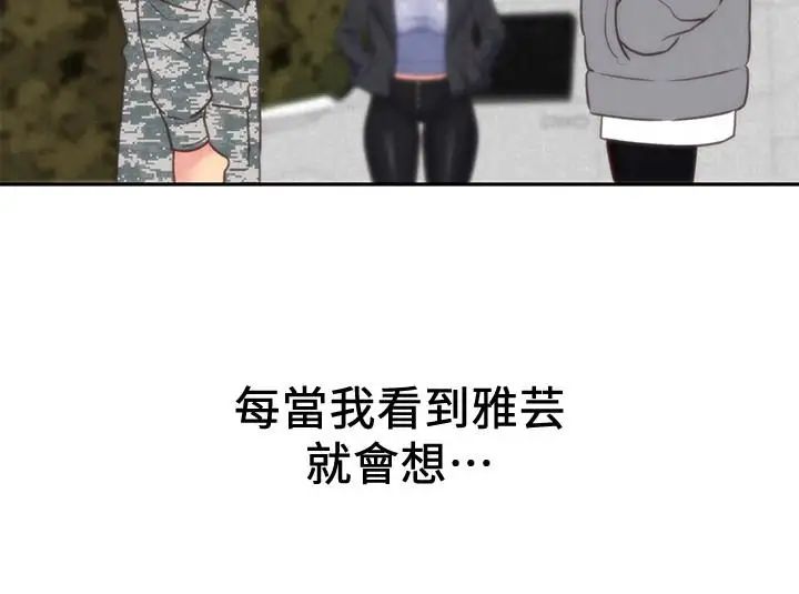 朋友的姊姊最终话-只要能和你在一起