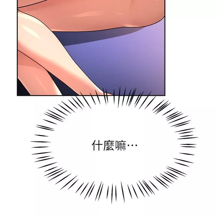 姊姊們的調教第59話-公然肢體糾纏