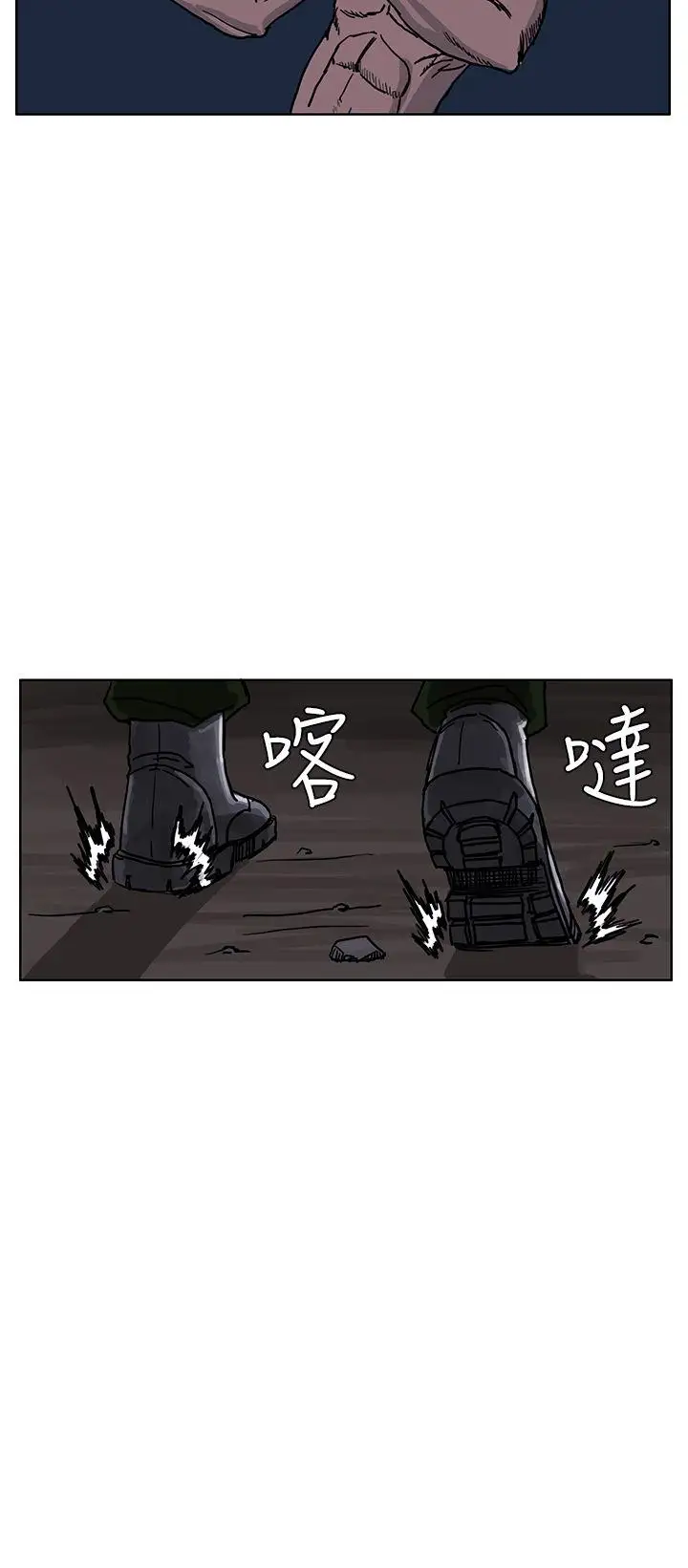 RUN（完结）第26话