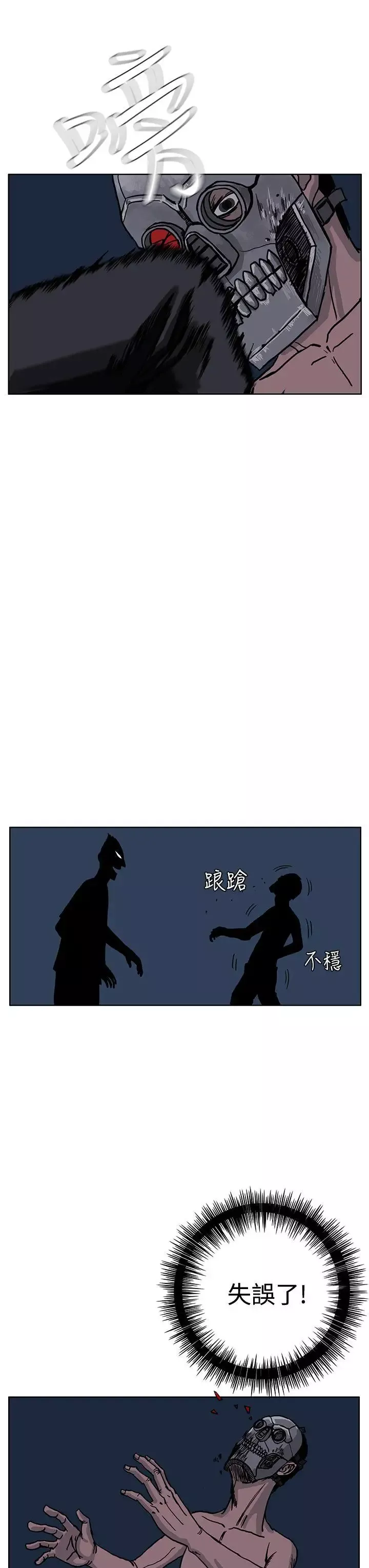 RUN（完结）第26話
