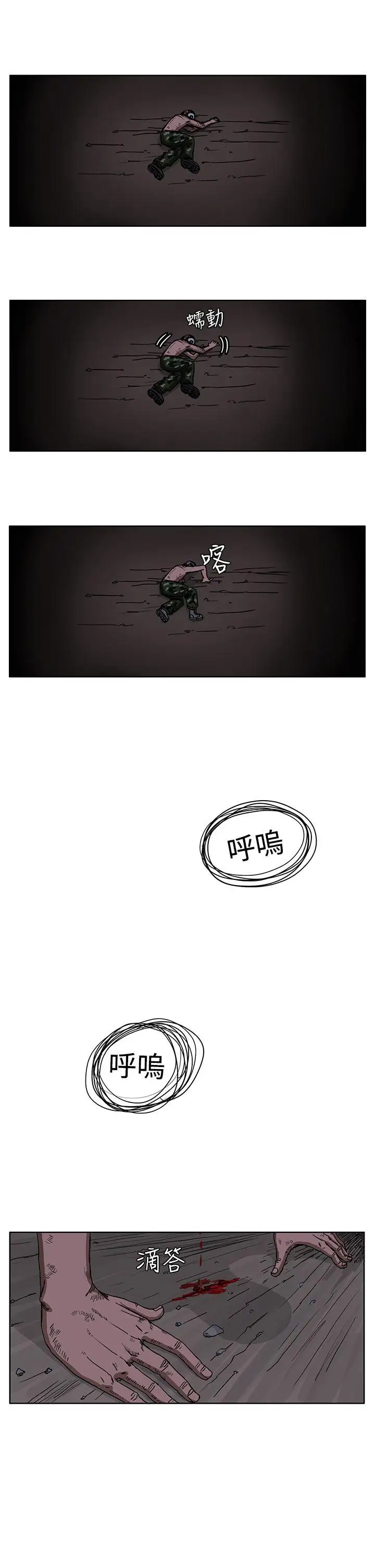 RUN（完结）第26话
