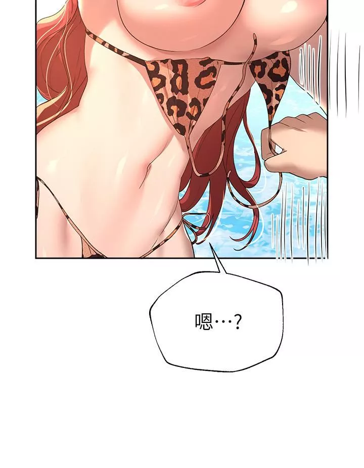 姊姊們的調教第59話-公然肢體糾纏