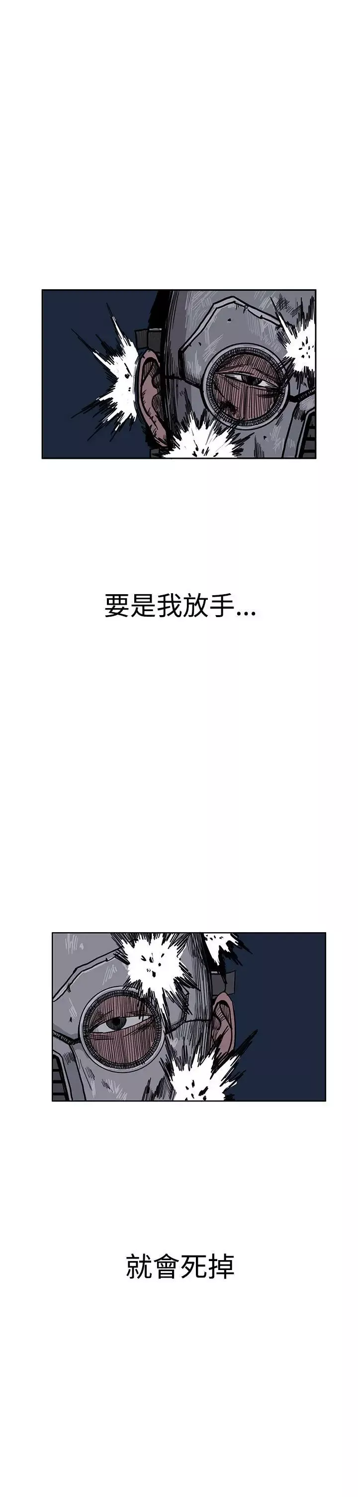 RUN（完结）第26話