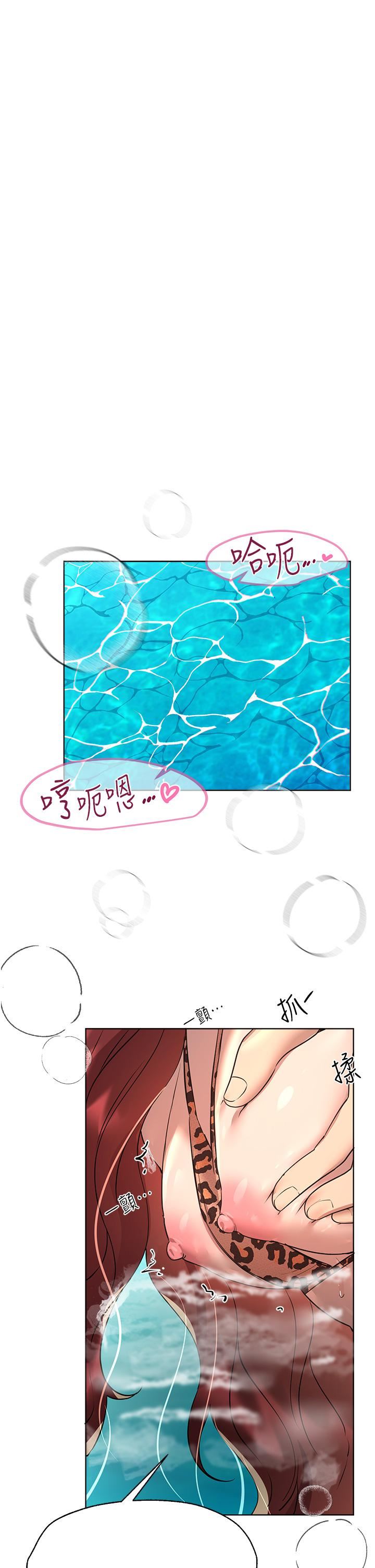 姊姊们的调教第60话-水很冷…妳体内却好热